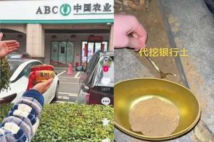 Đào đất quanh ngân hàng bán lấy lộc, giá 3 triệu đồng/túi
